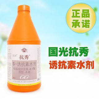 國光抗秀，大樹防凍液 綠植防寒過冬 專業(yè)園林資材