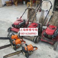 上海割草機維修，浦東上門維修割草機，維修水泵，維修汽油機